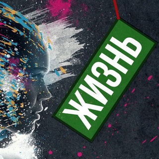 Логотип @kakonaestjizn - Как она есть