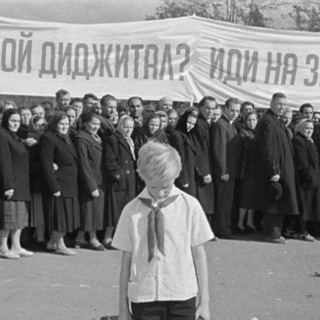 Логотип @kakoy_digital_idi_na_zavod - Работа для безработных