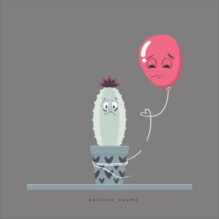 Логотип @kakt0o0o0s - *•٠كـٰــاكـْـــ🌵ــــتوســهـا٠•*