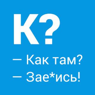 Логотип @kaktamru - KAKTAM?