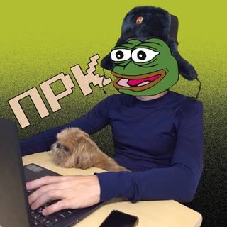 Логотип @kakzarabotatvinternetax - Пытаюсь Разобраться в Крипте