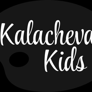 Логотип @kalacheva_kids - Kalacheva Kids