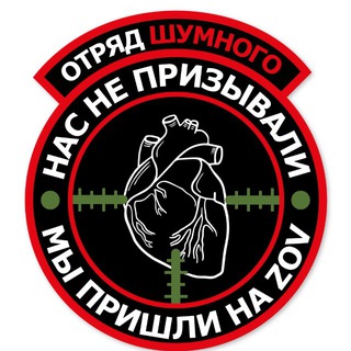 Логотип @kalashmat_dnr - Калашмат Отряда Шумного🇷🇺 ✊