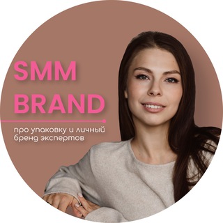 Логотип @kalashnikova_brand - ⚪️ Kalashnikova SMM | Про упаковку в соцсетях и развитие личного бренда для экспертов и предпринимателей🔝