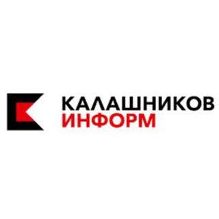 Логотип @kalashnikovinform - Калашников информ