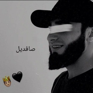 Логотип @kalbishikasta - ꯭꙰⃘⃦꯭⃝🫀⃘⃦꯭꯭꯭⃝❤️‍🔥⃘⃦꯭⃝/❃꯭‌꯭꙰ ꯭ 𝐒꯭𝐎꯭𝐅꯭𝐃꯭𝐈𝐋꯭ ❃꯭‌꯭꙰/⃘⃦꯭⃝👑⃘⃦꯭⃝꯭🐻⃘⃦꯭⃝