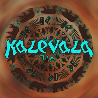 Логотип @kalevalafolk - ☀️Калевала☀️