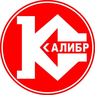 Логотип @kalibrtools - Kalibr Tools Channel