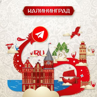 Логотип @kaliningrad_seychas - Калининград | Новости сегодня