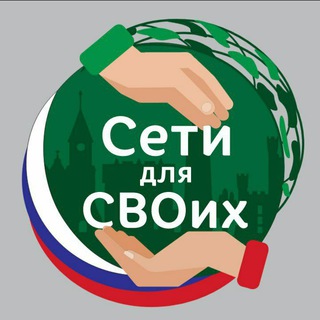 Логотип @kaliningradseti - Сети для СВОих. Калининград!