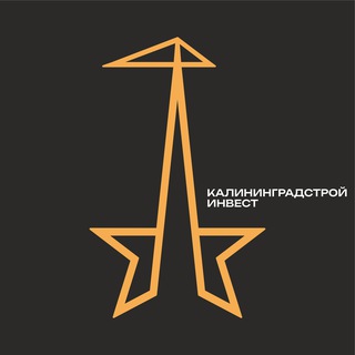 Логотип @kaliningradstroyinvest - КалининградСтройИнвест