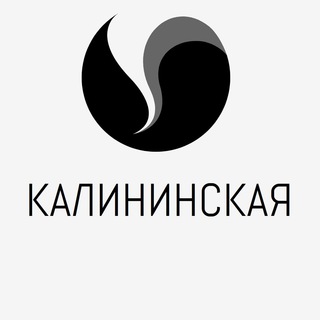 Логотип @kalininskaya_zn - Станица Калининская хутор Журавлевка Джумайловка Джумаиловка Знакомства Общение Чат Объявления Новости Реклама