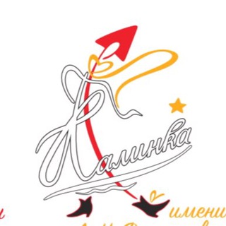Логотип @kalinkafolk - Народный ансамбль «Калинка»