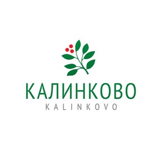 Логотип @kalinkovo_kaliningrad - Питомник «Калинково»