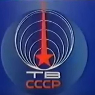 Логотип @kalinovnn - ГосТелеРадиоСССР