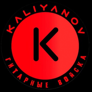 Логотип @kaliyanov - KALIYANOV