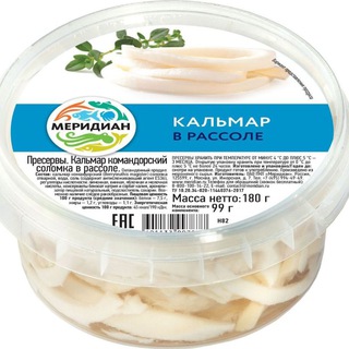 Логотип @kalmarvrassole - Кальмар в рассоле