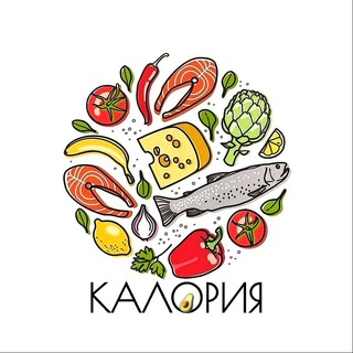 Логотип @kaloriya_pp - Калория - похудение и питание