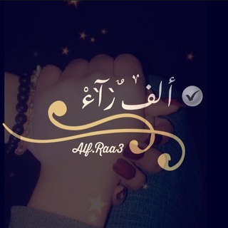 Логотип @kalp_civit1 - إقتباسات ألفٌ̀ ر̀آءْ 💙🖇