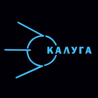 Логотип @kalu_ga - Калуга. ЧП все новости из СМИ