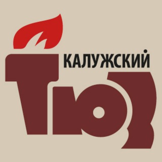 Логотип @kalugatuz - КалугаТЮЗ