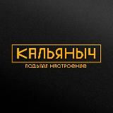 Логотип @kalyanich604819 - kalyanich604819