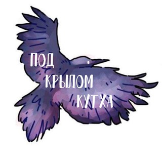 Логотип @kam_kutkh - Приют для собак "Под крылом Кутха"