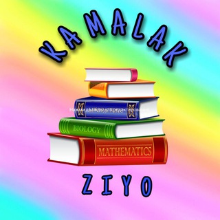 Логотип @kamalakziyoonlinesavdo - K A M A L A K Z I Y O