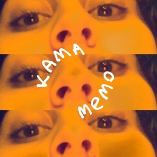 Логотип @kamazozh - Kama Memo