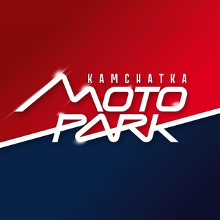 Логотип @kamchatkamotopark - МОТОПАРК КАМЧАТКА