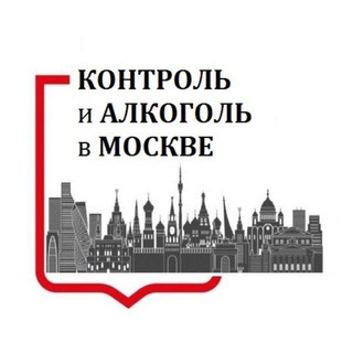 Логотип @kamdt - Контроль и алкоголь в Москве