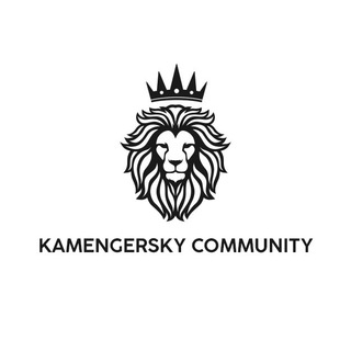 Логотип @kamengersky - KAMENGERSKY COMMUNITY