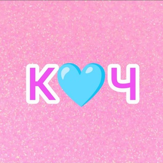 Логотип @kamennaya_charodeika - Каменная чародейка