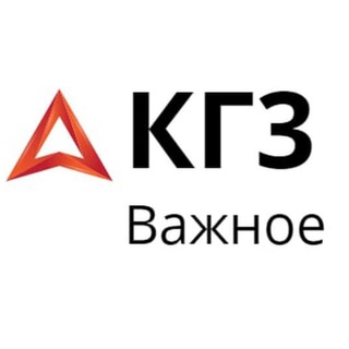 Логотип @kamennayagorka3 - Каменная горка 3 ВАЖНОЕ