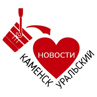 Логотип @kamenskuralsky_seychas - Каменск - Уральский | Новости сегодня