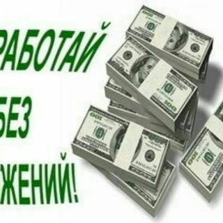 Логотип @kameraskk - Заработок без вложений