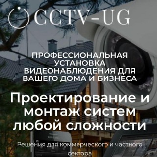 Логотип @kameryrostov - Видеонаблюдение Ростов