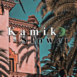 Логотип @kamik_slower - 𝐊𝐚𝐦𝐢𝐤_𝐬𝐥𝐨𝐰𝐞𝐫 🐊