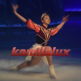 Логотип @kamilalux - 🟥⛸️KᴀʍilᴀLux⛸️🟥