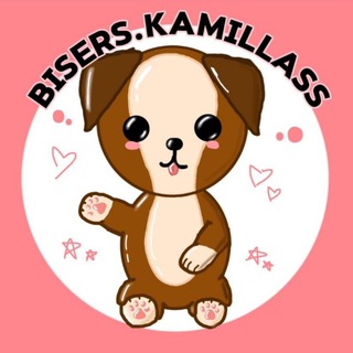 Логотип @kamillassbiser - 🎀Bisers.kamillass☀💋
