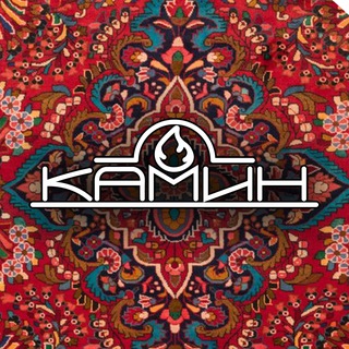 Логотип @kaminkaminich - КАМИН