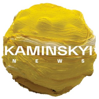 Логотип @kaminskyi_hub - К-РЕАТИВНЫЕ News