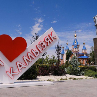 Логотип @kamizak_live - Камызяк Ⓛⓘⓥⓔ