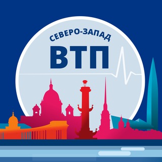 Логотип @kammer_petersburg - ВТП | Северо-Запад