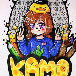 Логотип @kamo_pictures - Kamo