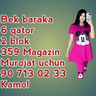 Логотип @kamolumida - Bek baraka 6 Qator 359 Magazin