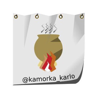 Логотип @kamorka_karlo - Каморка папы Карло