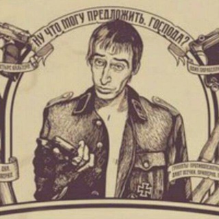 Логотип @kamrad_baraholka - КАМРАД барахолке рад!