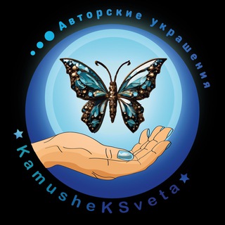 Логотип @kamusheksveta - 💎KamusheKSveta💎