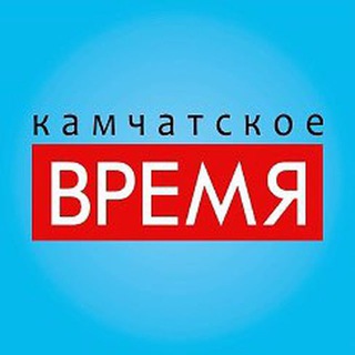 Логотип @kamvremya - Камчатское время